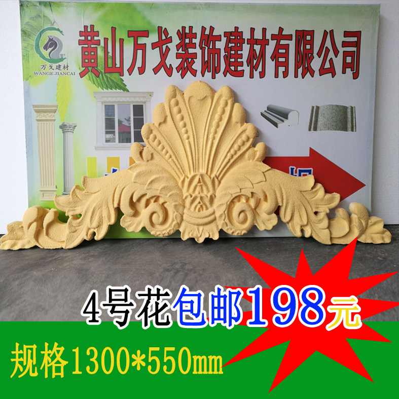 别墅外墙装饰浮雕经济实惠