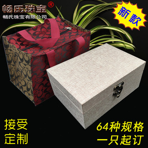 定制大号麻布锦盒 把玩摆件瓷器文玩收藏盒 木质礼品首饰包装盒子