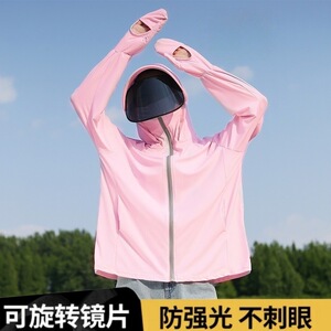 2023新款指尖防晒衣女春夏户外骑行旅游凉感轻薄透气中长款防晒服