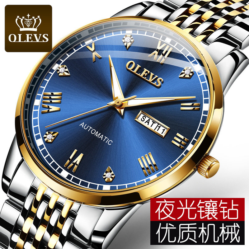 2019新款瑞士正品名牌手表全自动机械表男士潮防水夜光双日历男表