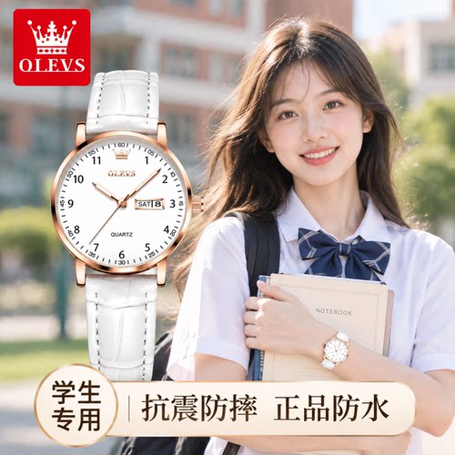 老师推荐！学习考试专用手表！