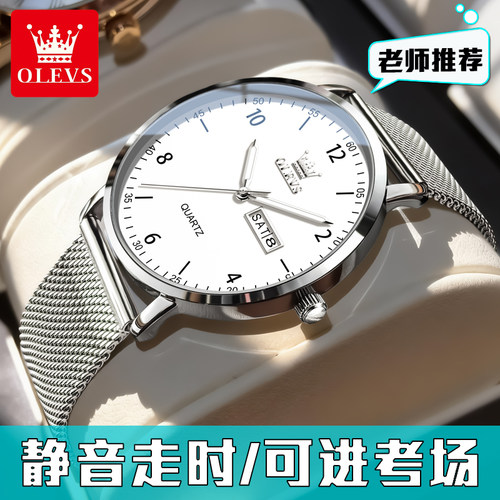考试专用！静音学习！高中生