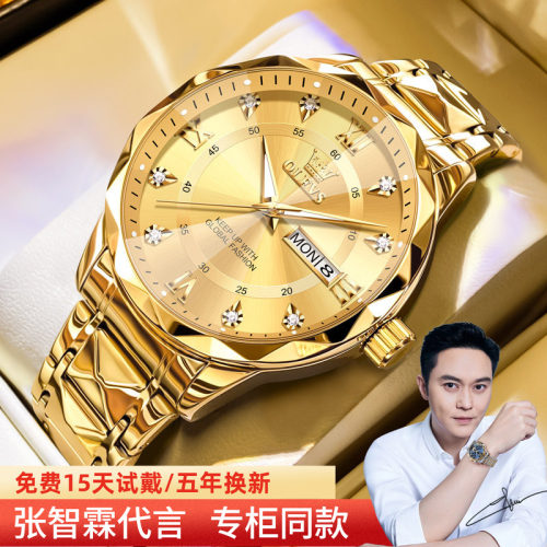 【全金色系列腕表】官方正品
