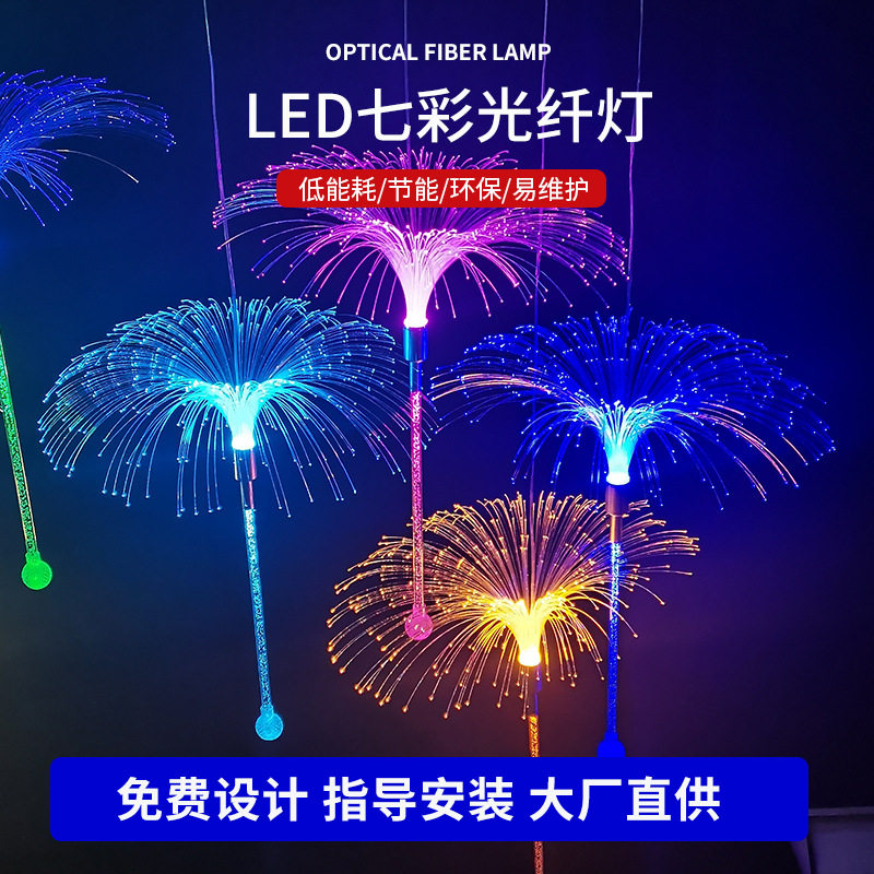 蒲公英灯户外挂件灯餐厅酒吧海洋氛围装饰景观灯