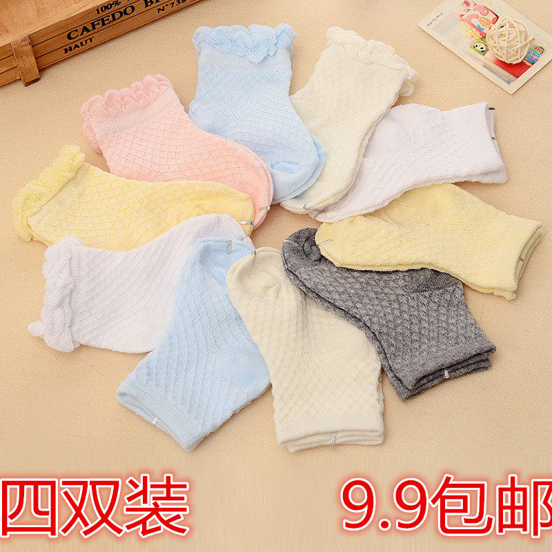 Chaussettes pour bébé - Ref 2110109 Image 1