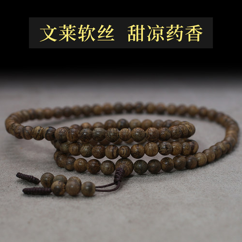 正区文莱黑奇沉香手串6mm108女