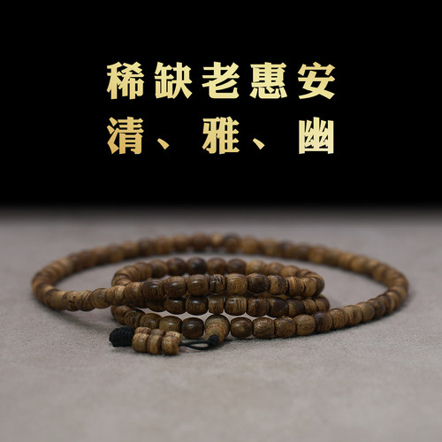老惠安沉香桶珠手串清雅蜜香