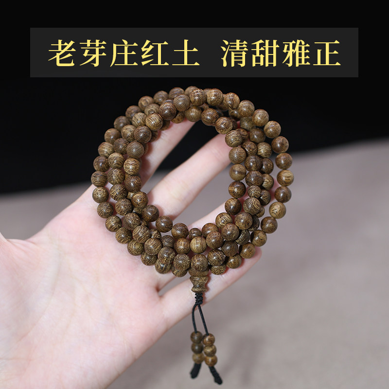 收藏级老芽庄红土沉香手串6mm108佛珠念珠男女款孤品