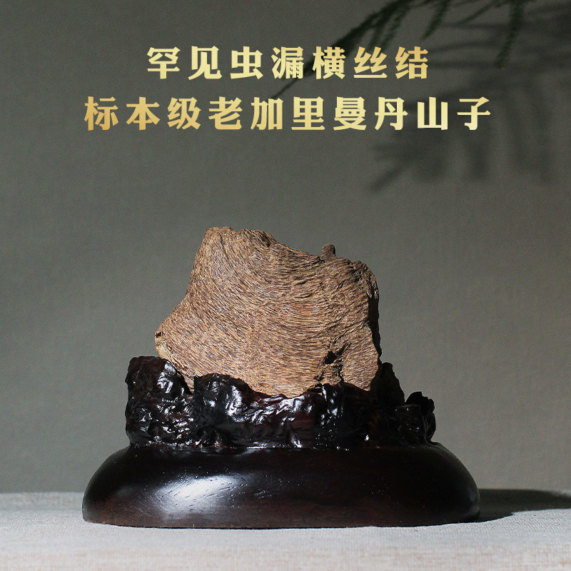 加里曼丹沉香山子雕刻文玩摆件