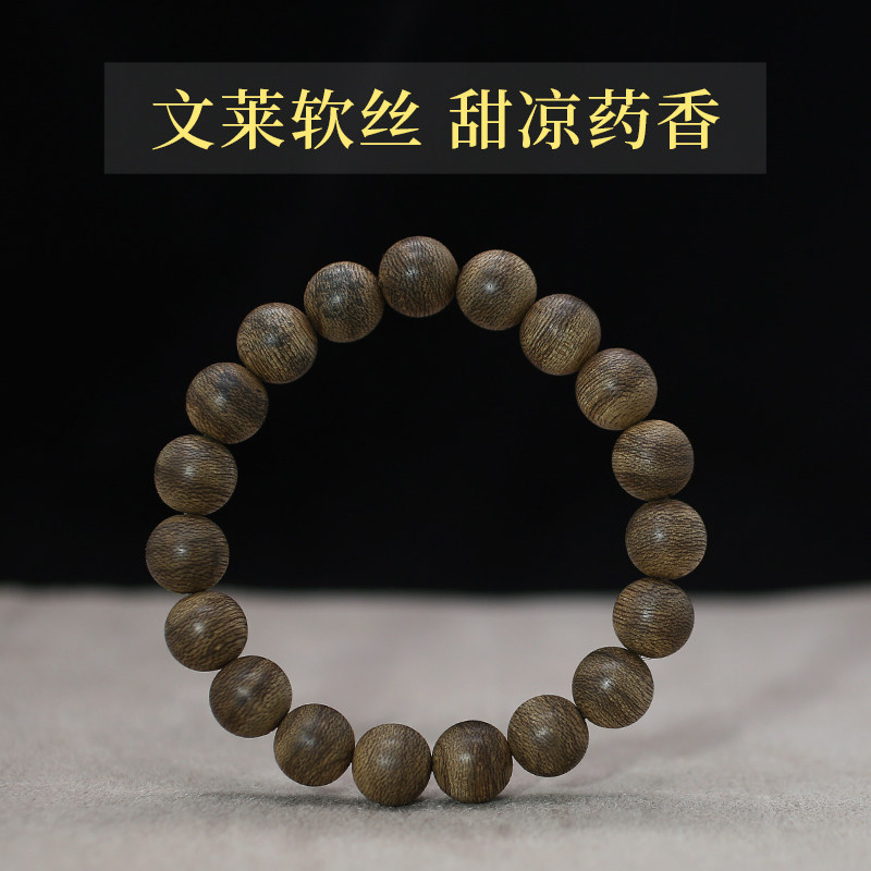 正区文莱沉香手串9mm黑奇手链