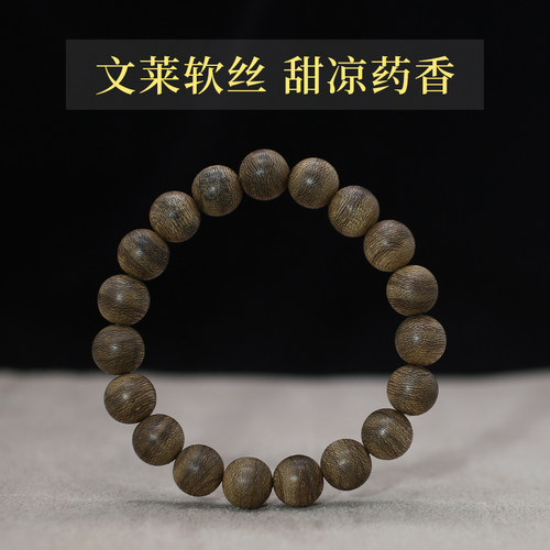 正区文莱沉香手串9mm黑奇手链