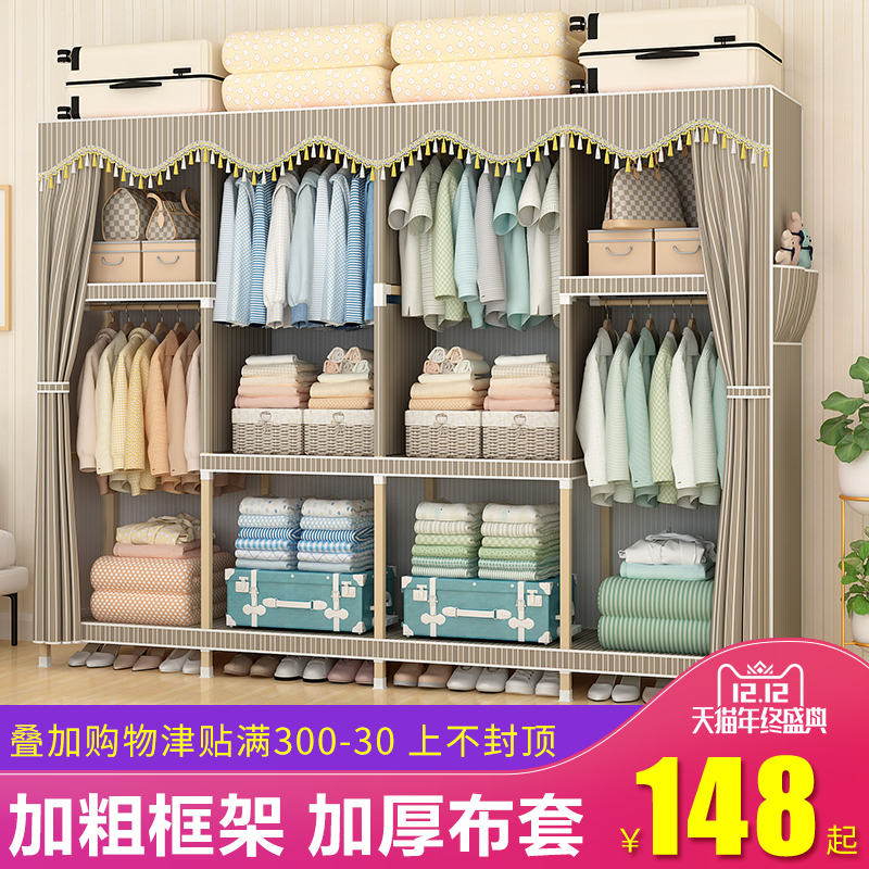 衣柜简易简约现代经济型组装实木布衣柜衣橱收纳租房家用布艺挂
