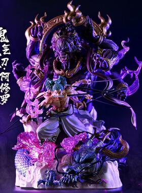 海贼王动漫GK模型手办超大版鬼气阿修罗索隆大型雕像摆件收藏