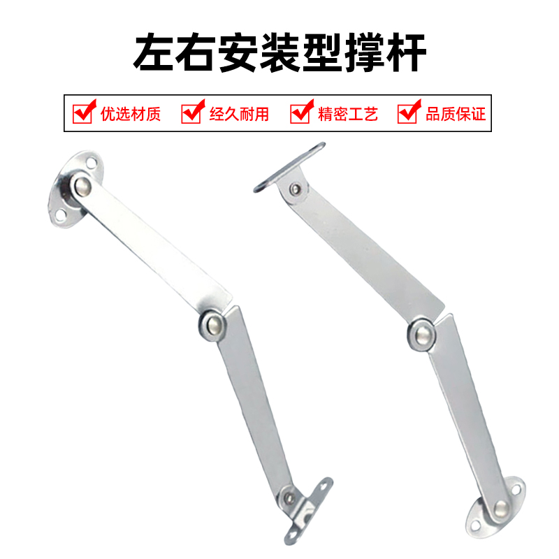 HFX03-106/134-L/R左右安装型撑杆 柜门支撑杆 STYTML/R106/134