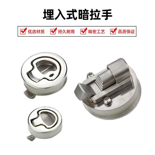 内外开按压式埋入式暗拉手