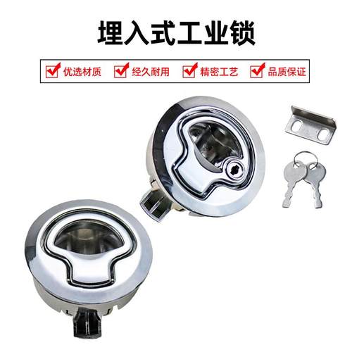 内外开按压式埋入式暗拉手锁