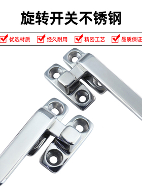 LCR/LCL80/100 旋转拉手旋转扣不锈钢把手 FHS31-L80/L100 FHS41