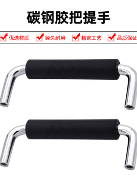 包胶拉手不锈钢把手碳钢胶把防震提手带橡胶套XAE16圆形圆棒拉手