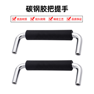 包胶拉手不锈钢把手碳钢胶把防震提手带橡胶套XAE16圆形圆棒拉手