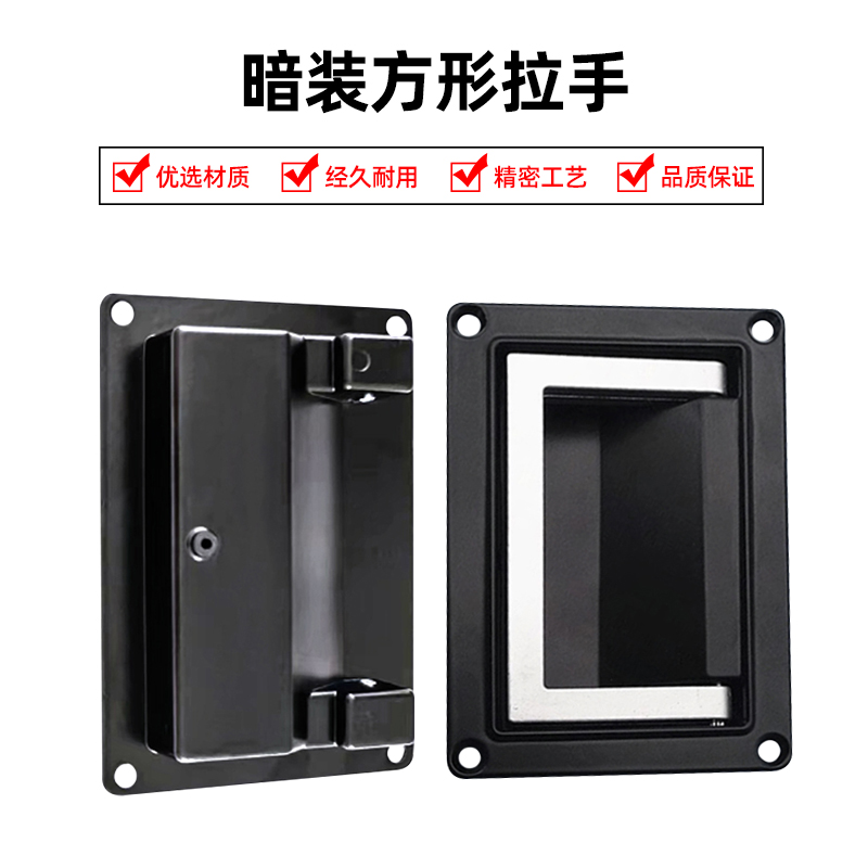 LS003折叠暗装拉手方形拉手PL003配电柜箱拉手 折叠暗装隐形拉手