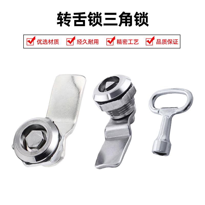 一字新款MS705工业设备圆柱锁