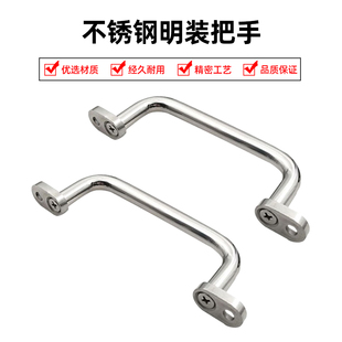 XAE38/39/40-L80/L100不锈钢拉手UWANGF80/100/125不锈钢明装把手
