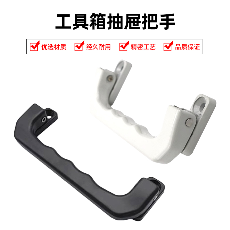 LS527折叠拉手 自动回位弹簧工具箱抽屉把手 工业箱柜铝合金提手