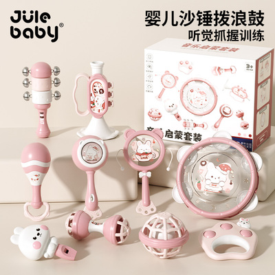 新生儿必备的沙锤摇铃套装！