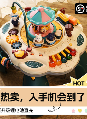聚乐游戏桌婴幼儿宝宝玩具0一1岁益智儿童周岁礼物6个月以上女3男