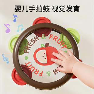 手拍鼓婴儿玩具6个月以上0一1岁幼儿童拍拍鼓早教益智宝宝摇铃8