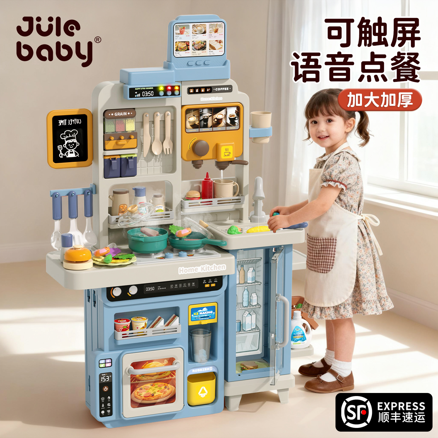 升级触屏点餐功能