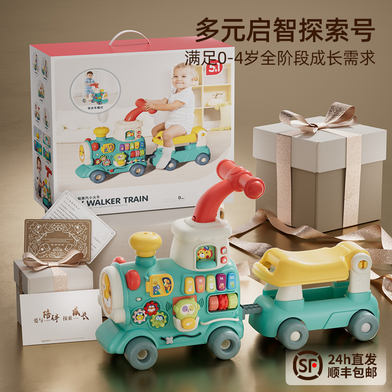 热销2万+！顺丰包邮！周岁礼物！