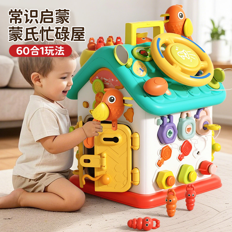 嬰兒玩具早教百寶箱1到3歲兒童益智寶寶周歲禮物幼兒0一6個(gè)月以上