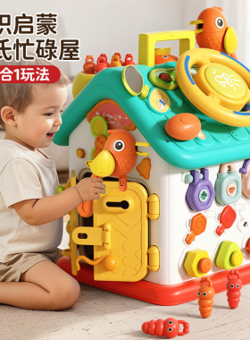 婴儿玩具早教百宝箱1到3岁儿童益智宝宝周岁礼物幼儿0一6个月以上