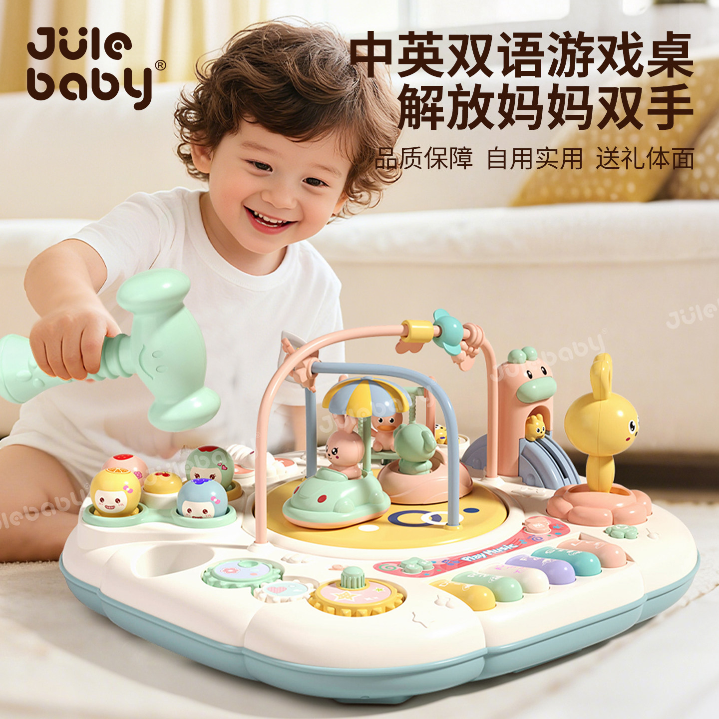 蒙氏早教益智玩具婴儿6个月以上0到1忙碌板忙碌屋一岁宝宝游戏桌3,玩具/童车/益智/积木/模型,其它早教玩具类,淘宝优惠券,粉丝福利购,淘宝优惠卷
