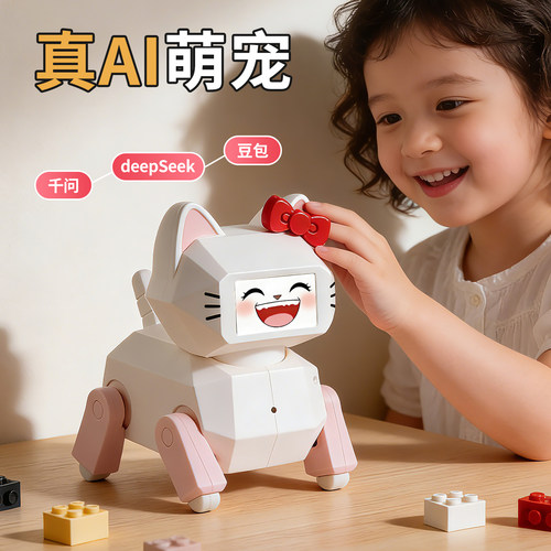 新概念礼物：可对话AI智能机器猫