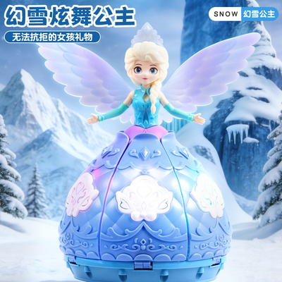 儿童网红同款发光爱玩具莎旋转公主奇缘生日礼物新款送礼冰雪女孩