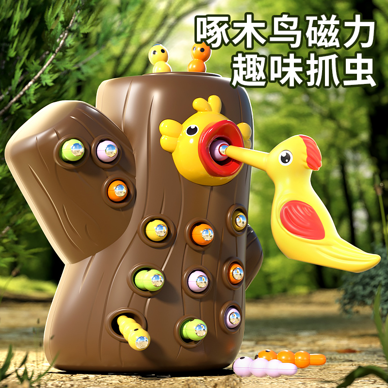 不用电池！啄木鸟捉虫游戏！