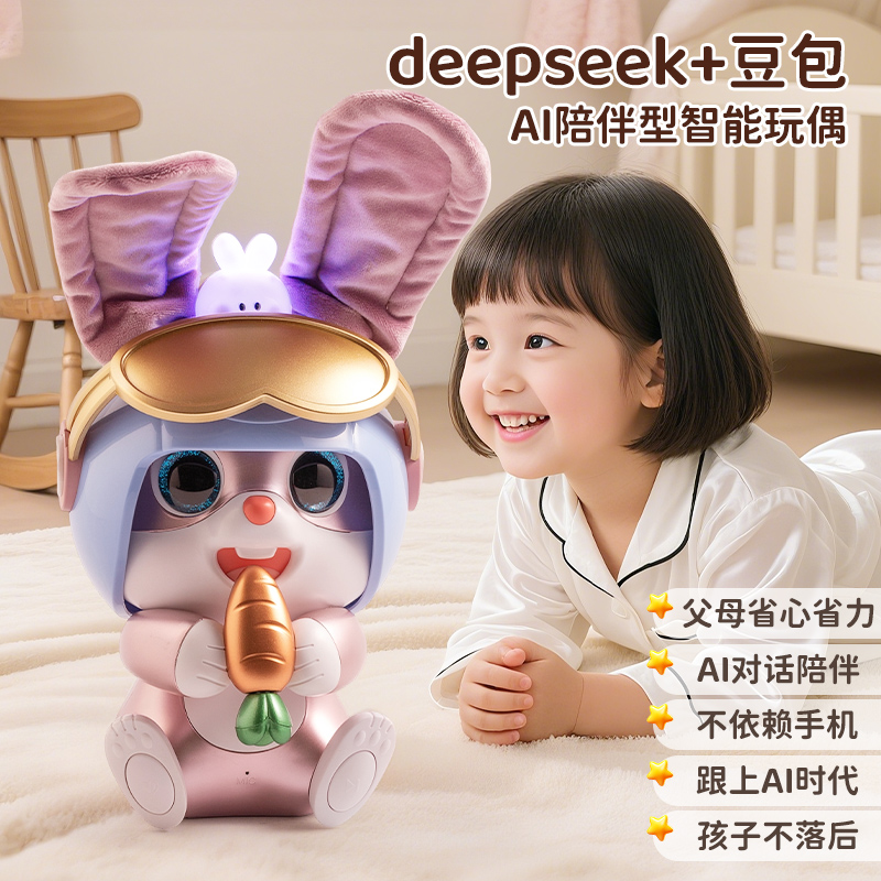 【真AI】会聊天的智能飞飞兔