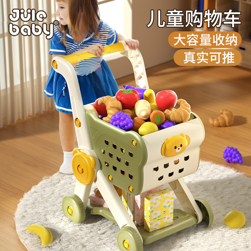 儿童过家家超市购物车厨