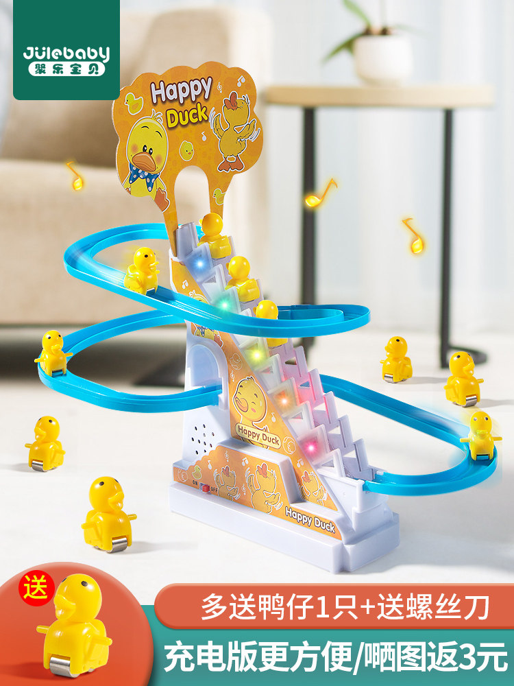 INTERNET CELEBRITY DUCKLING CLIMBING STAIRS CHILDRENS TOYS LITTLE YELLOW DUCK ELECTRIC RAIL CAR BABY ONE YEAR OLD 2 BOYS 4 SLIDE GIRL