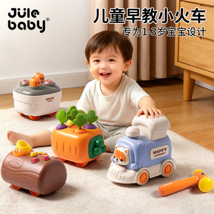 玩具儿童1到3岁益智男孩多功能3到6岁小男童小孩玩具车按压小火车