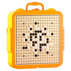 飞行棋儿童益智玩具男孩五子棋棋类棋盘多合一多功能小学生套装版