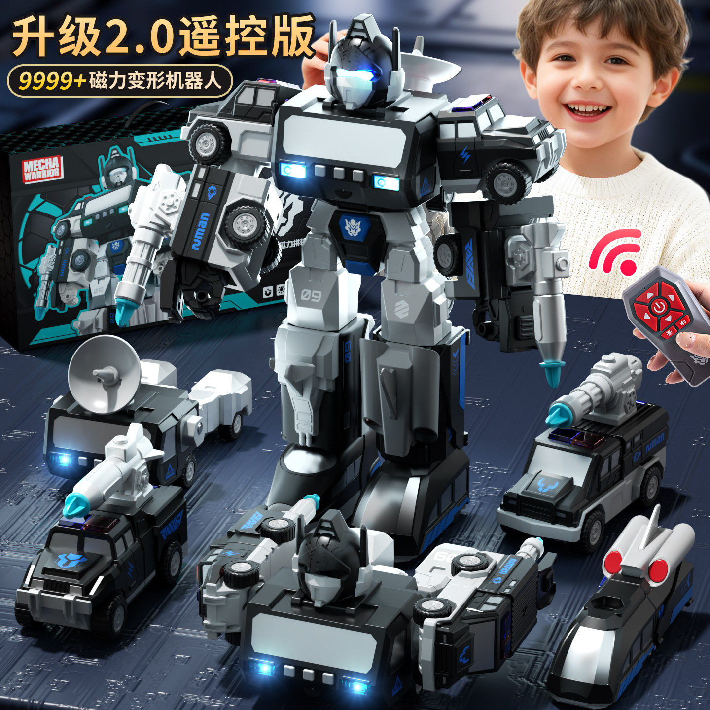 变形磁力金刚玩具男孩生日礼物儿童智能遥控机器人2026新款机械三