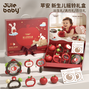 新生的儿见面礼盒实用婴幼儿3到6个月0礼物1岁宝宝满月小月龄用品