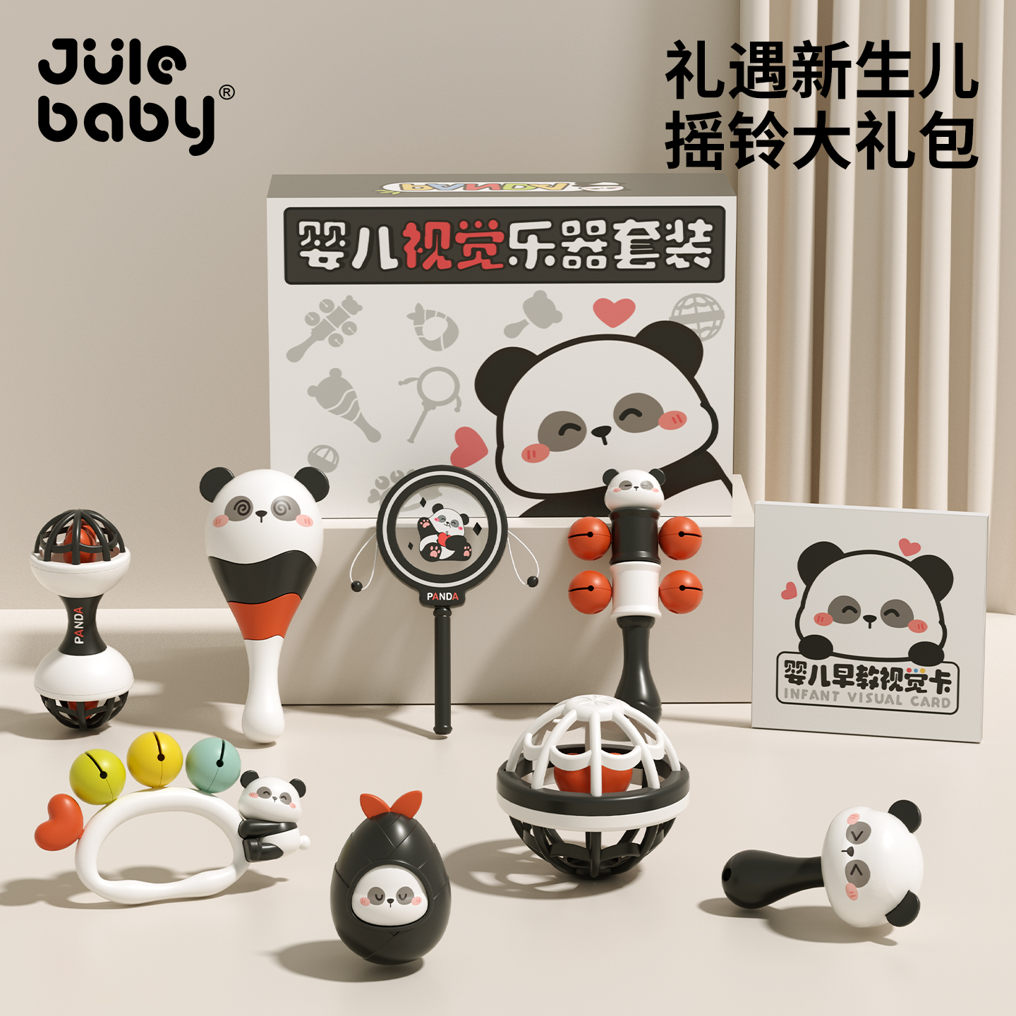 新生拨浪鼓婴儿可啃咬手摇铃沙锤宝宝玩具6个月以上小龄0到1岁3波