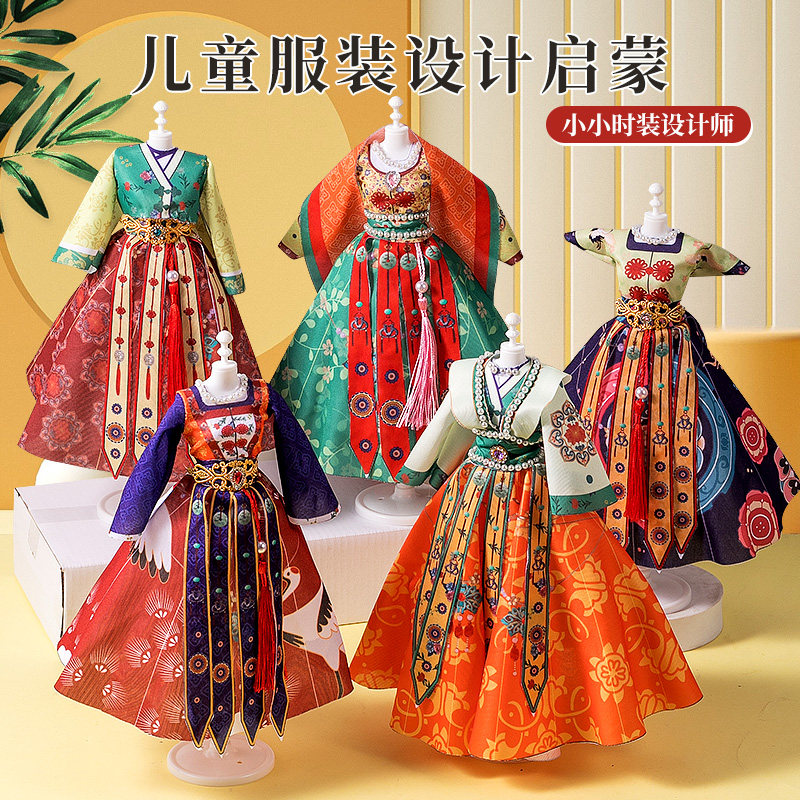 儿童服装423设计iy手工生小女孩7玩d具5女童10物岁十日6子六一节