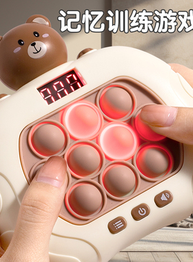 按按乐速推玩具儿童解压益智游戏机闯关打地鼠男女孩亲子互动减压