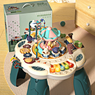 儿童游戏桌多功能1一2p岁婴儿玩具积木桌6-12个月宝宝生日礼物小