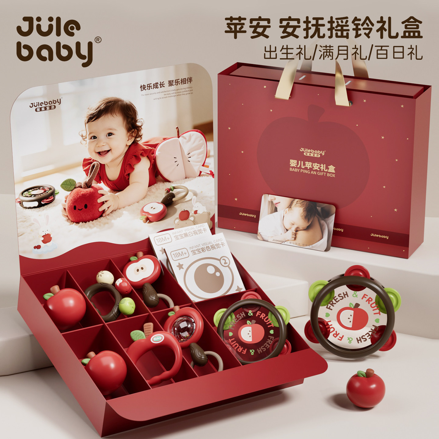 新生婴儿红色沙锤早教玩具图片